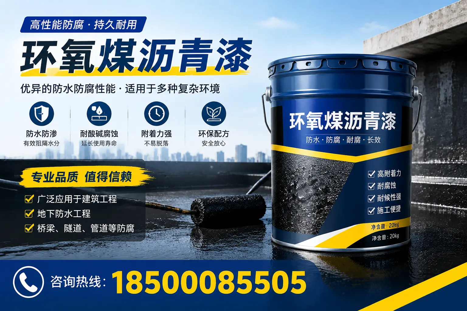 环氧煤沥青漆的储存与运输注意事项，攀枝花企业须知